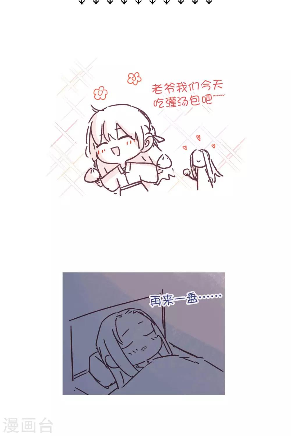 第93话 内应-第96话