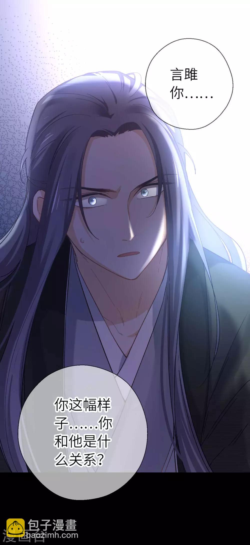 第95话 撕裂-第98话