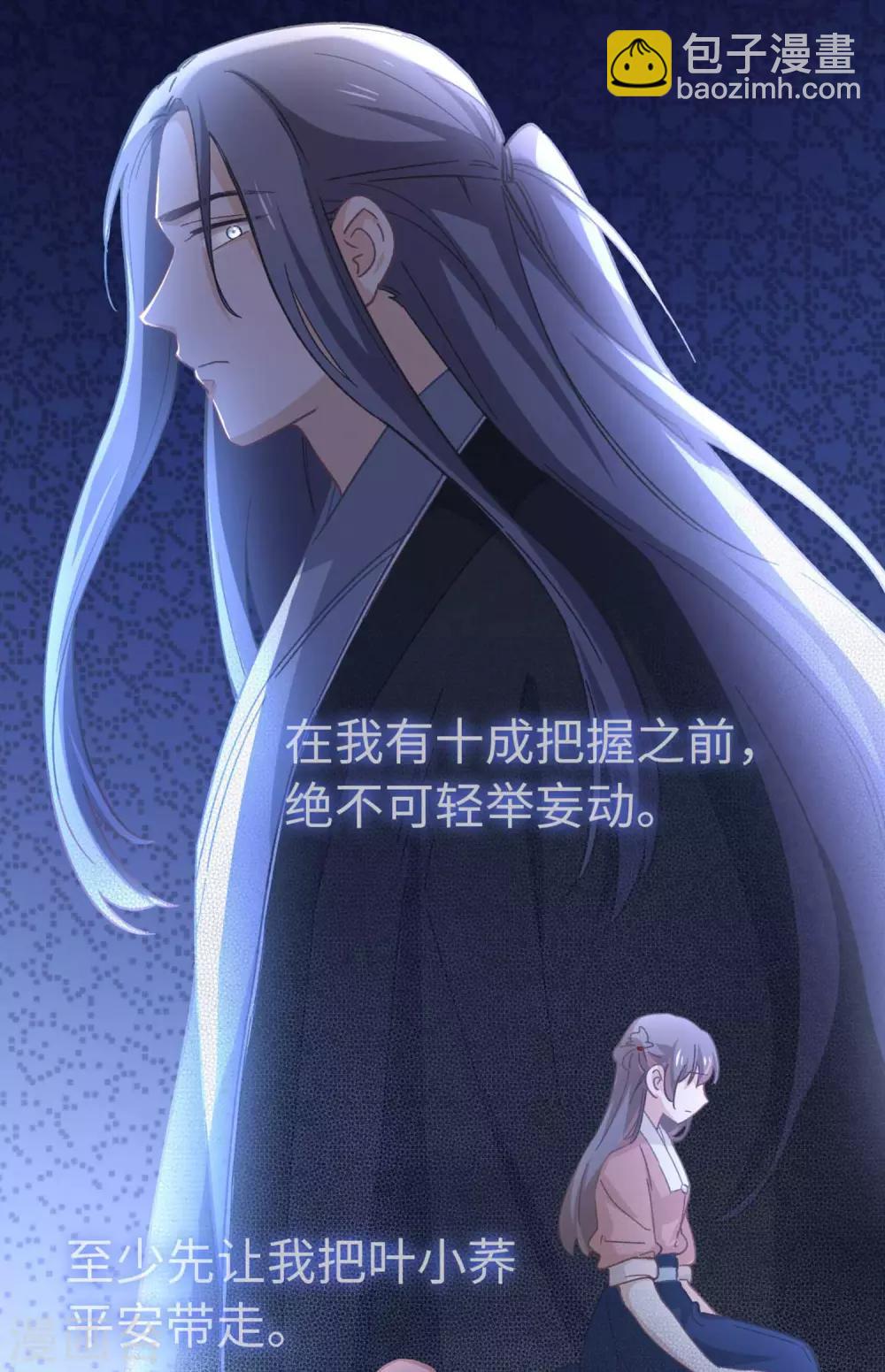 第95话 撕裂-第98话