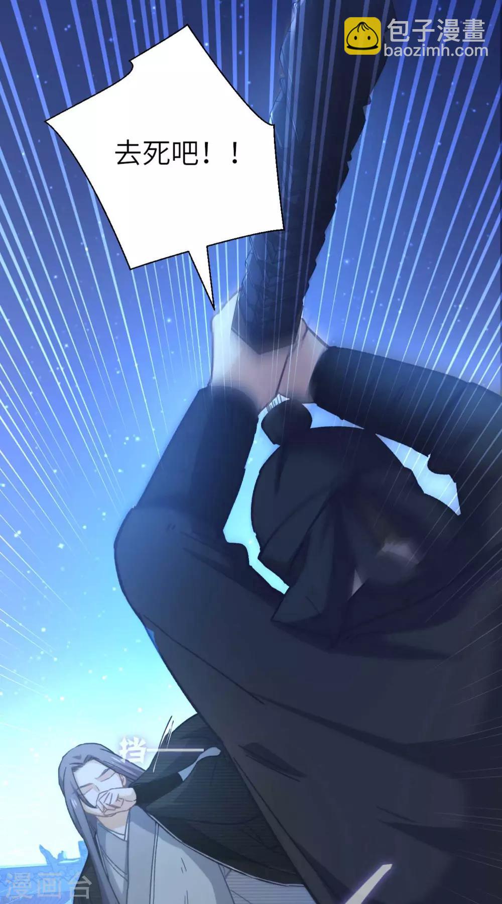 第95话 撕裂-第98话