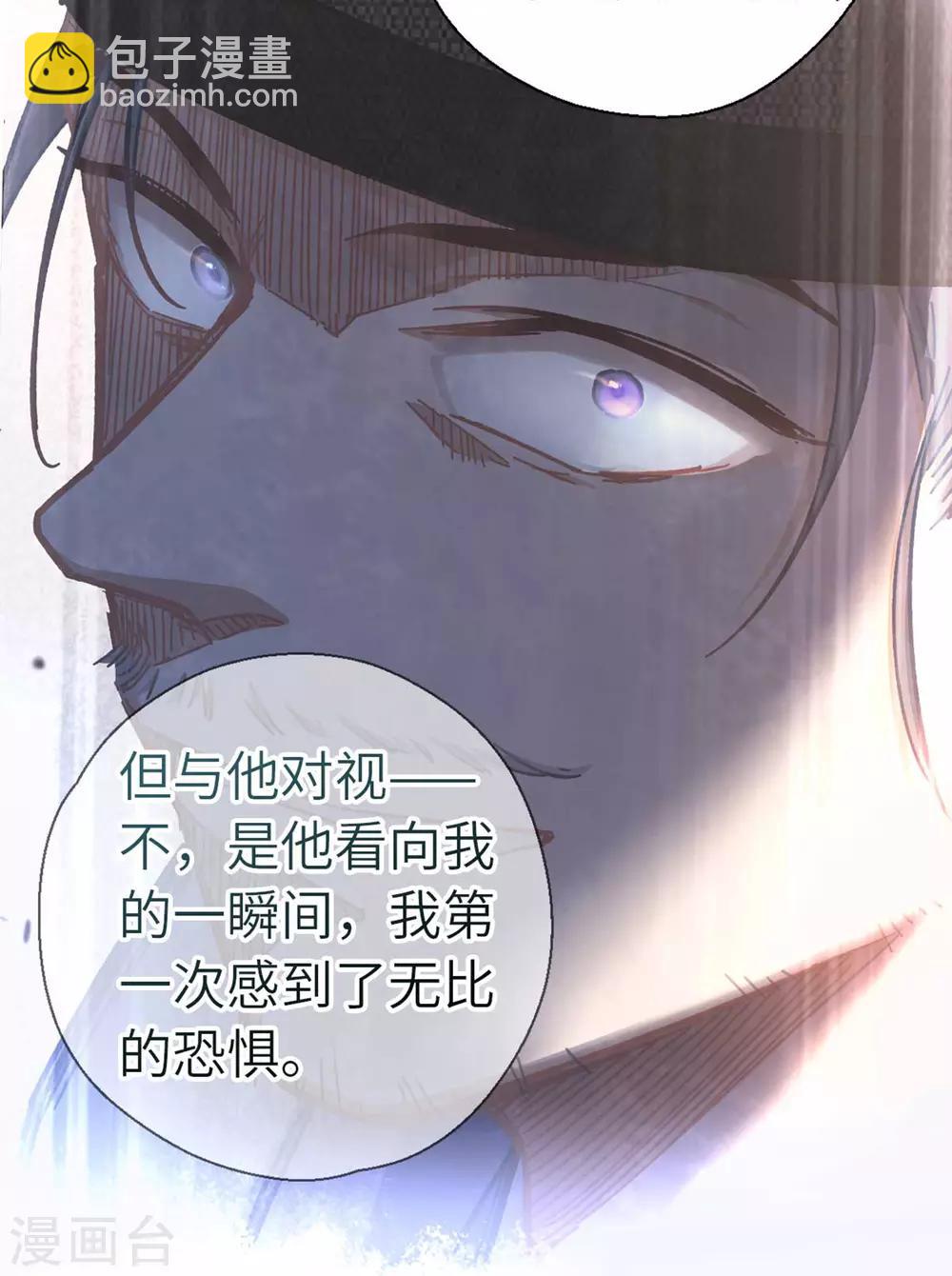 第95话 撕裂-第98话