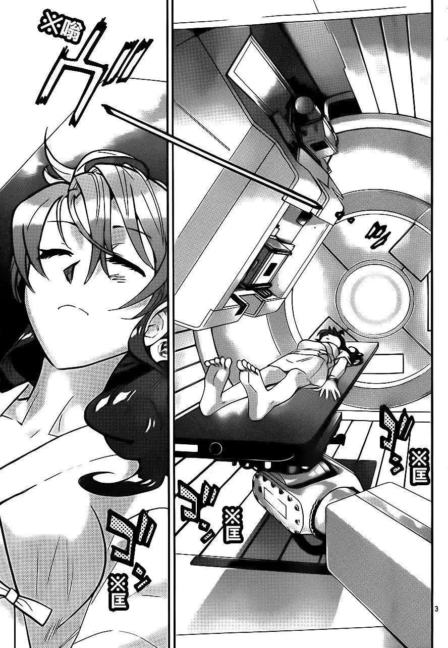楚楚可憐超能少女組 - 第394回 - 3