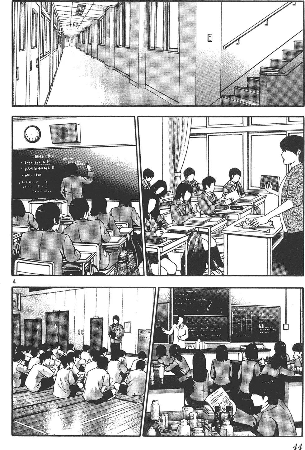 楚楚可憐超能少女組 - 第41卷(1/4) - 4