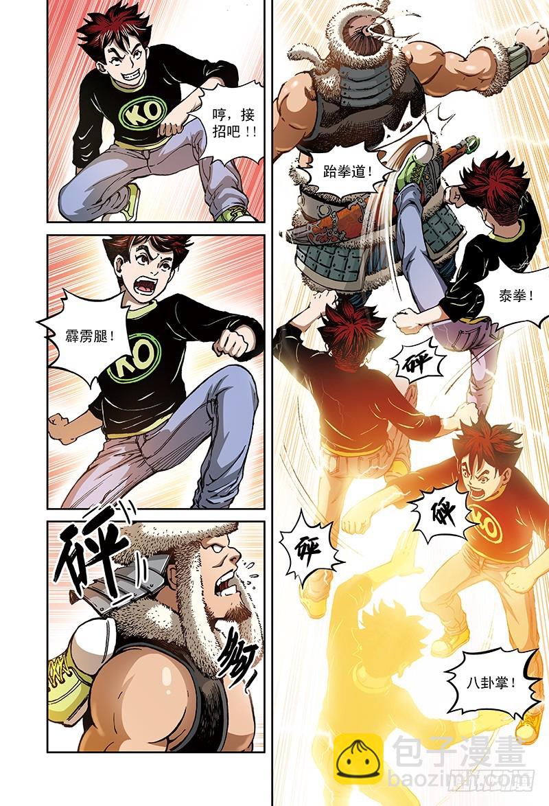 黑作白时白亦黑-1-第34话