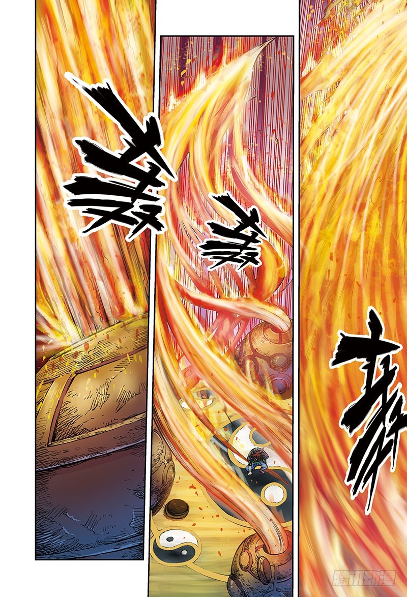 火凤燎原-2-第56话