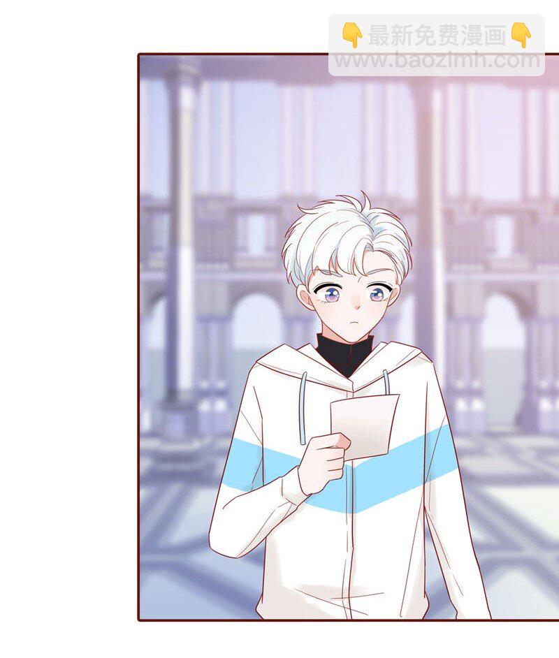 1 外星少年初成长-第2话