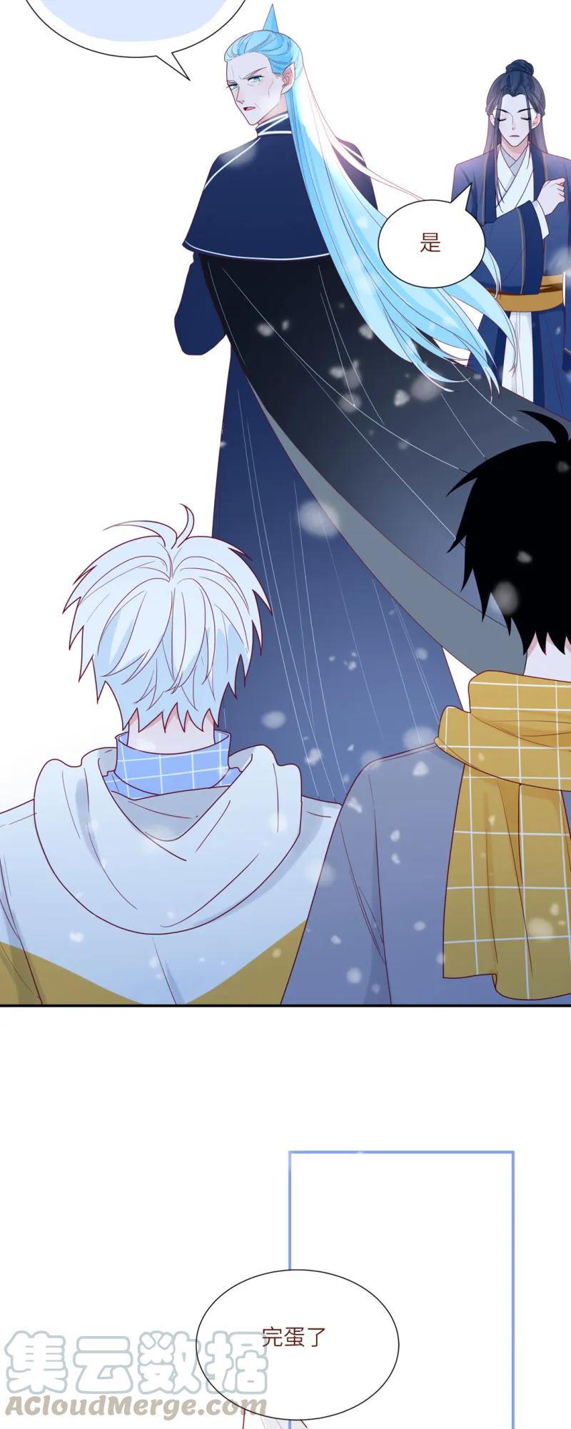 101 讨厌地球人-第102话