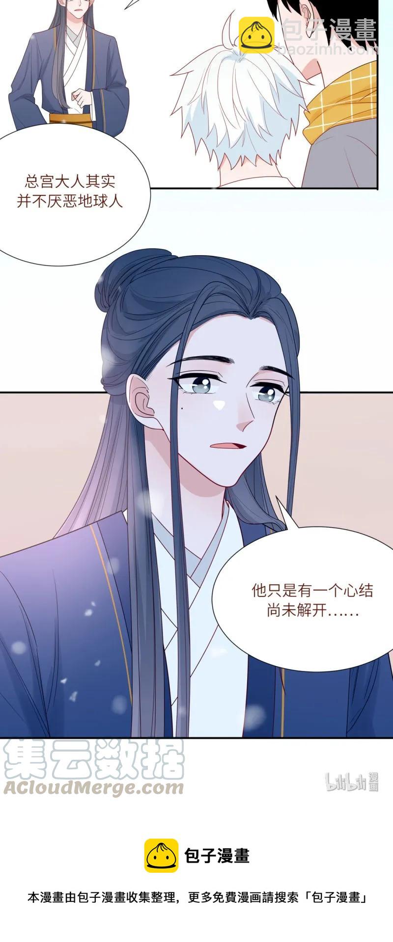 101 讨厌地球人-第102话