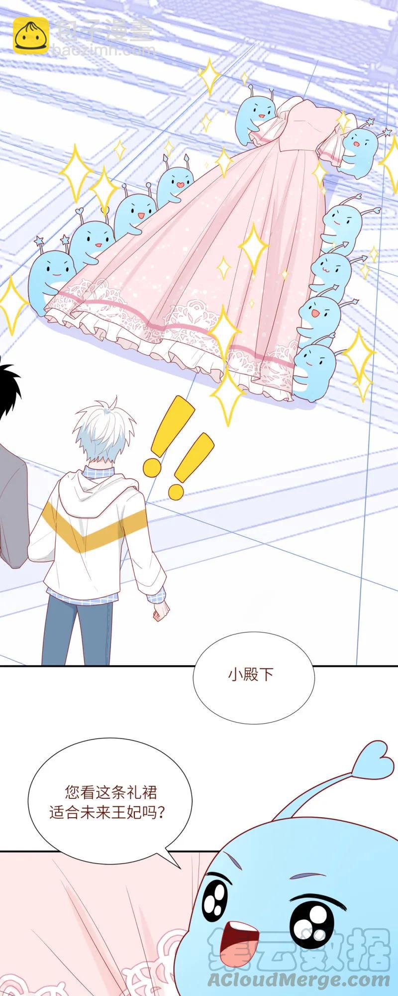 101 讨厌地球人-第102话