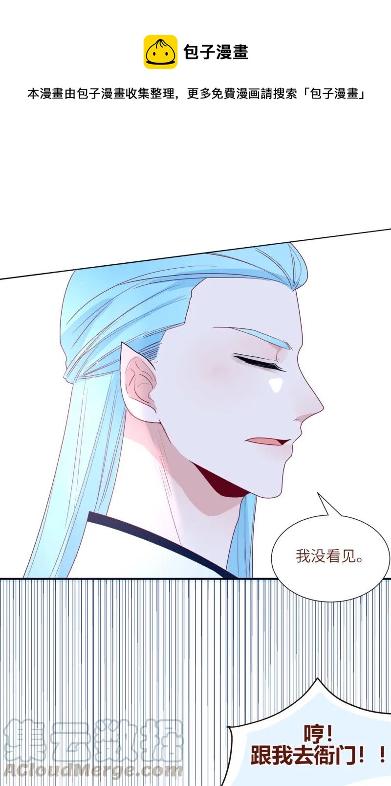 103 为他而中毒-第104话