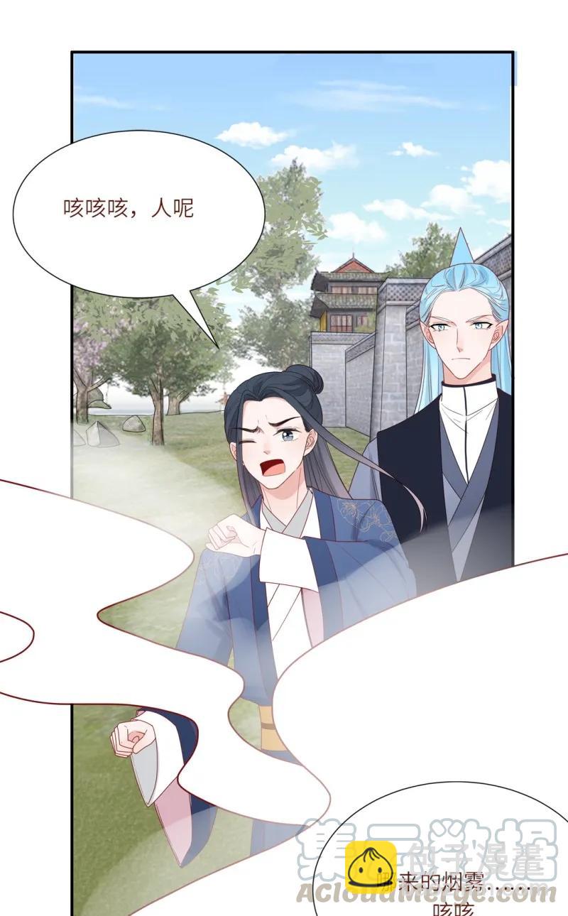 103 为他而中毒-第104话