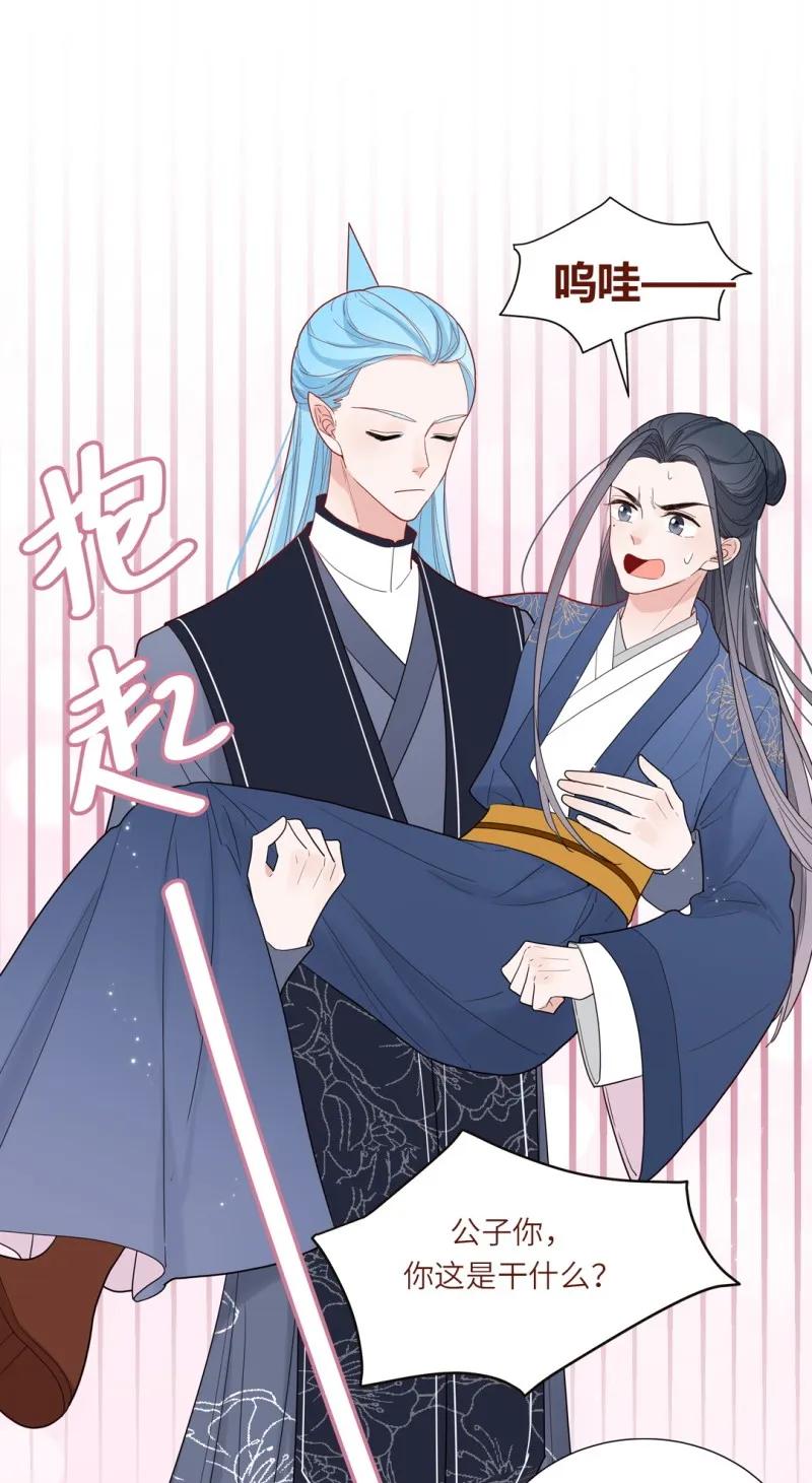 103 为他而中毒-第104话