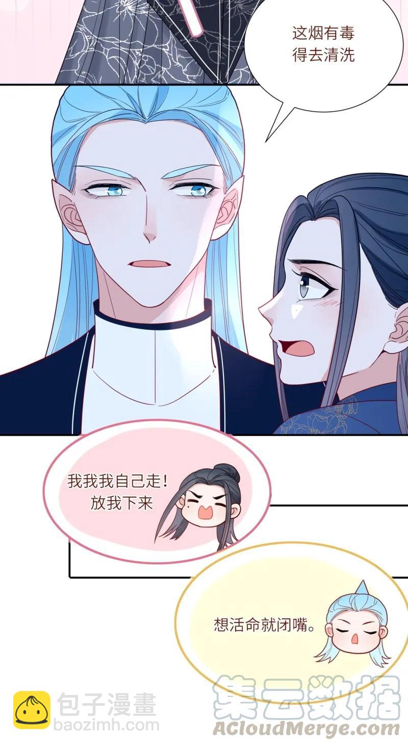 103 为他而中毒-第104话