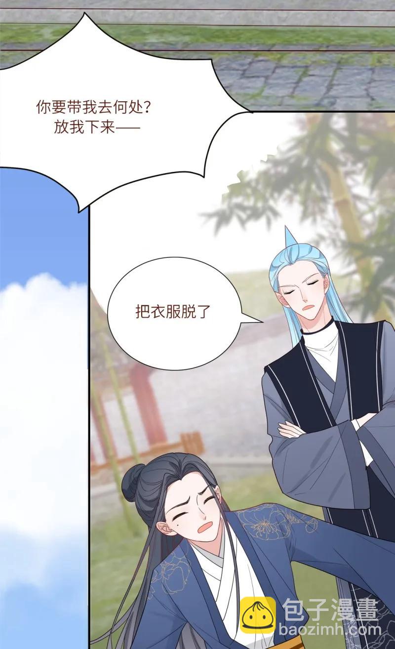 103 为他而中毒-第104话