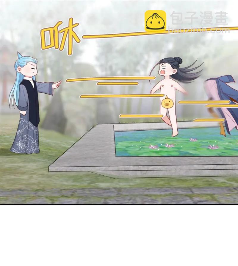 103 为他而中毒-第104话