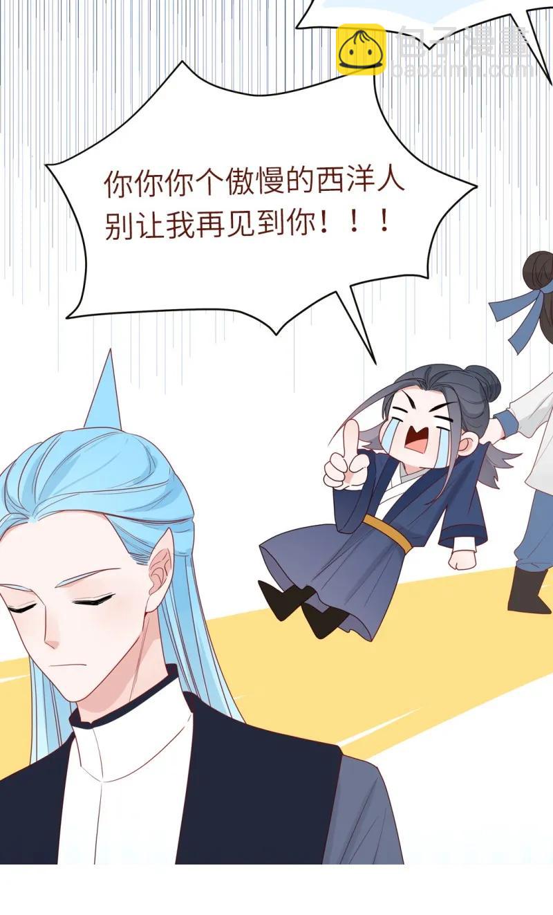 103 为他而中毒-第104话