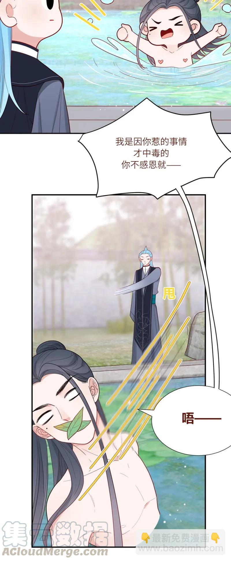 103 为他而中毒-第104话