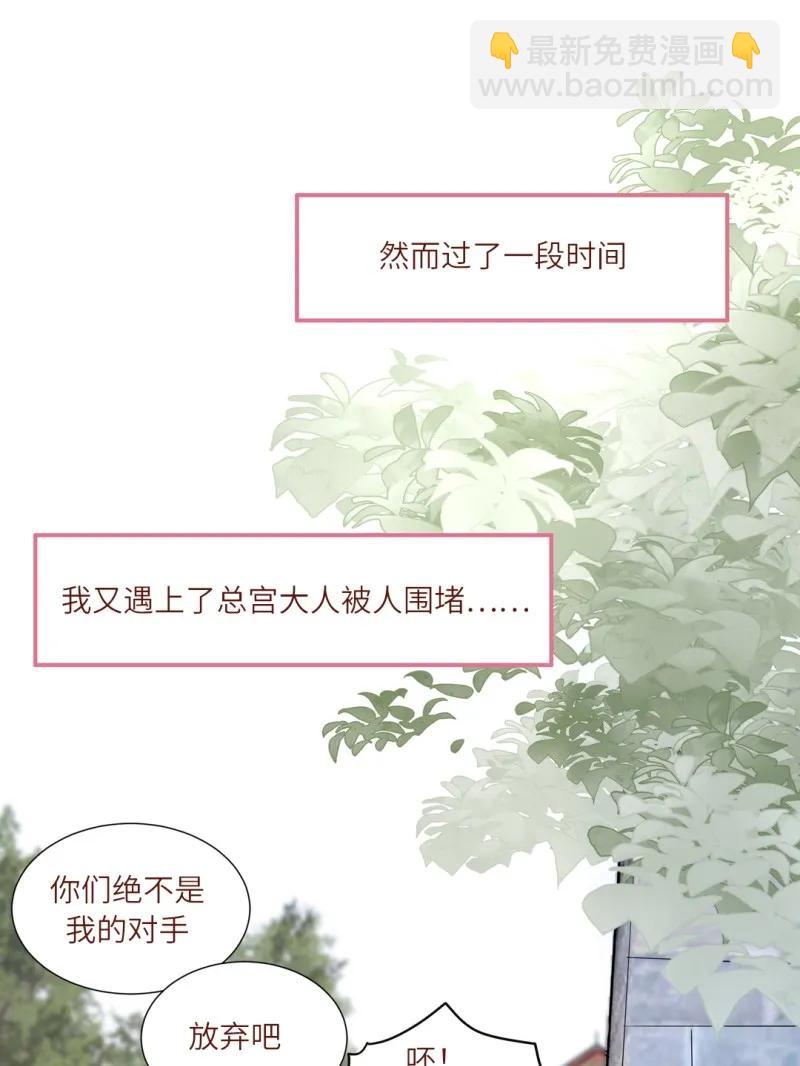 103 为他而中毒-第104话