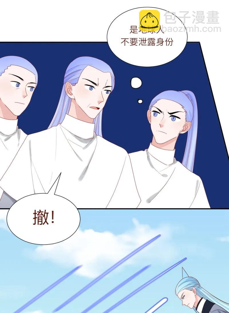 103 为他而中毒-第104话