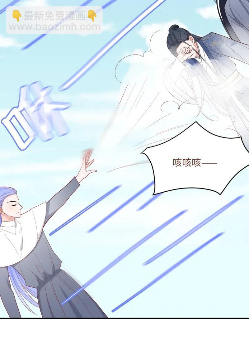 103 为他而中毒-第104话