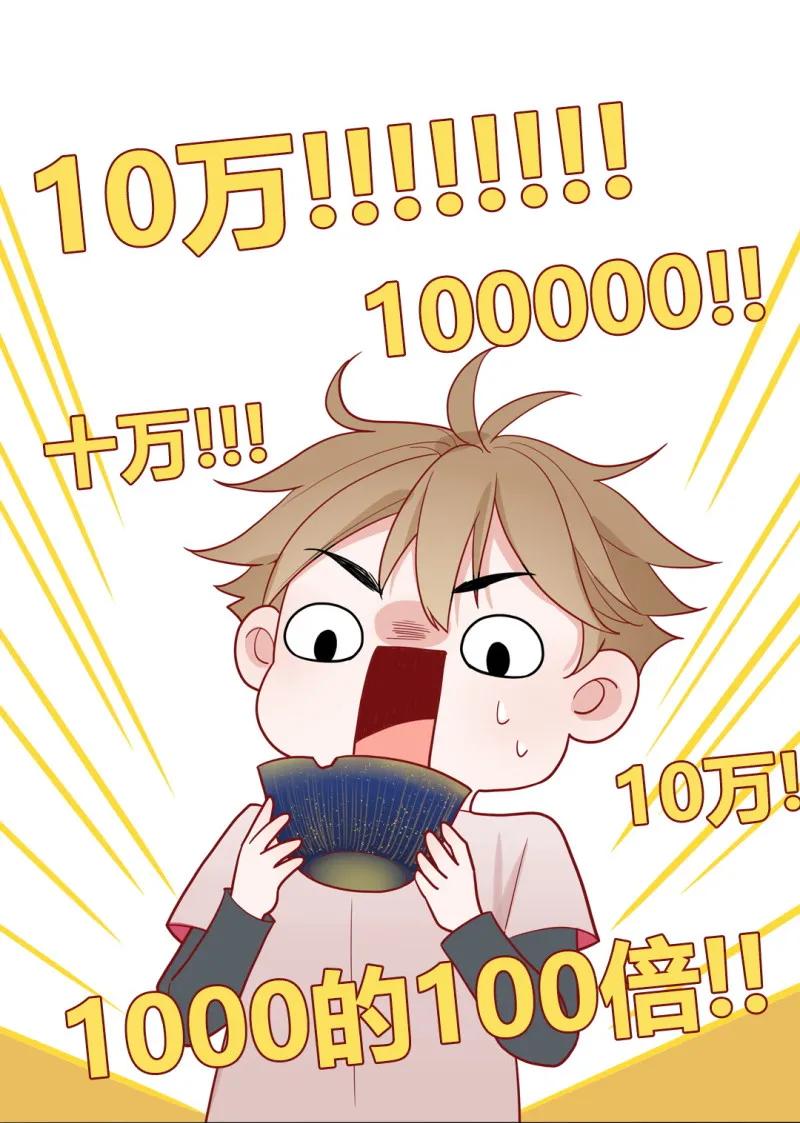 105 平平无奇古玩小天才-第106话