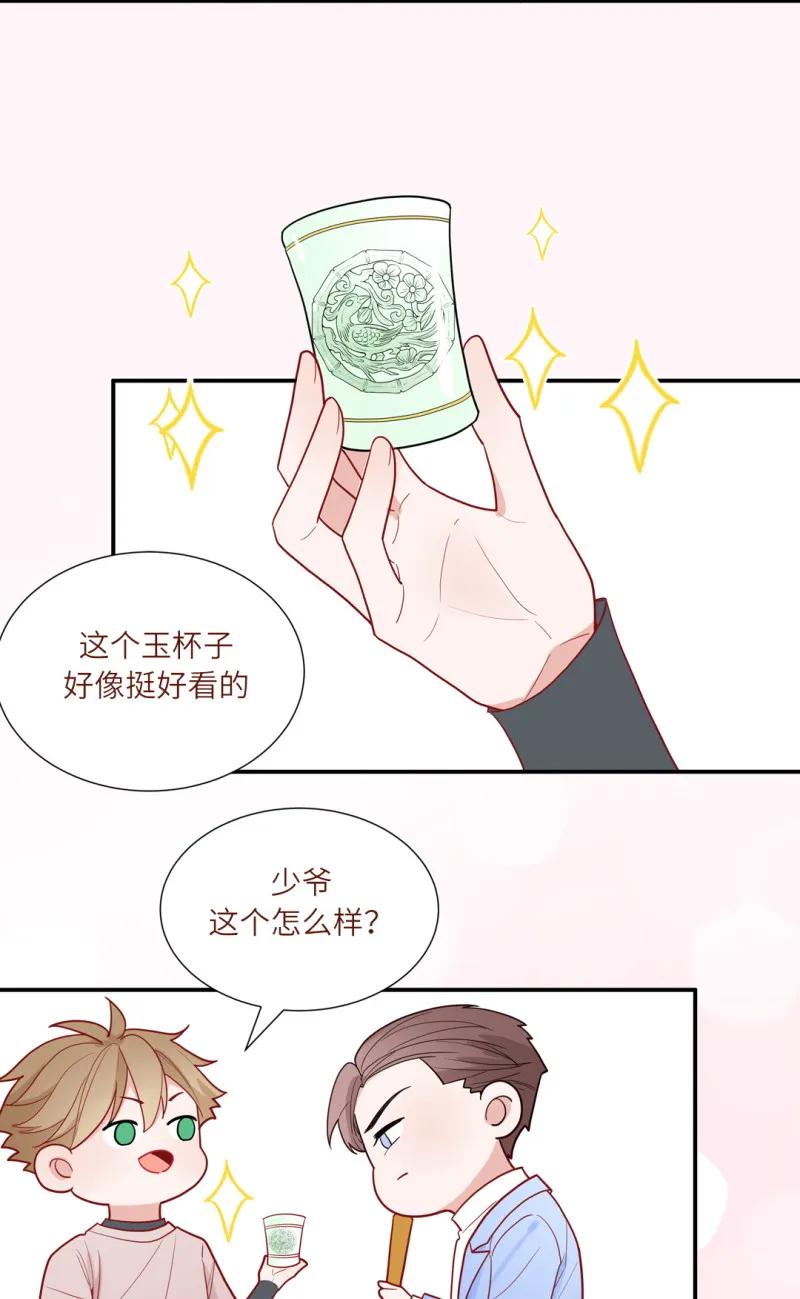 105 平平无奇古玩小天才-第106话