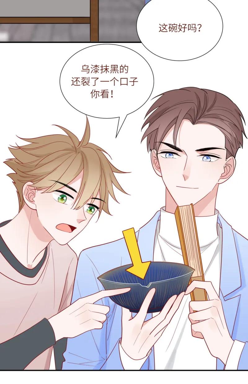 105 平平无奇古玩小天才-第106话