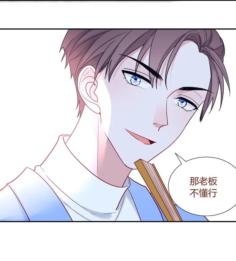 105 平平无奇古玩小天才-第106话