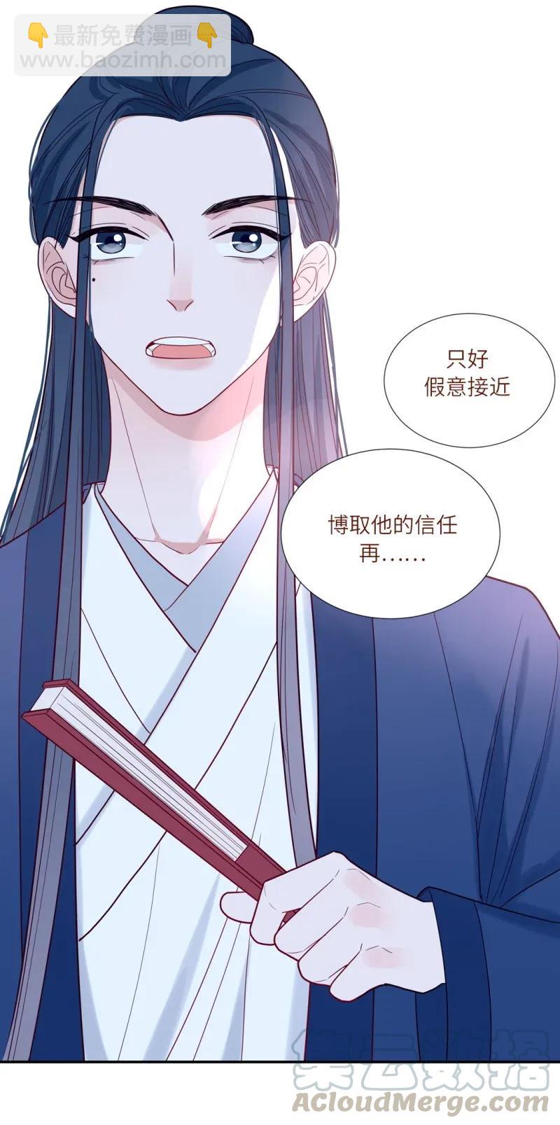 107 隐秘的身份-第108话