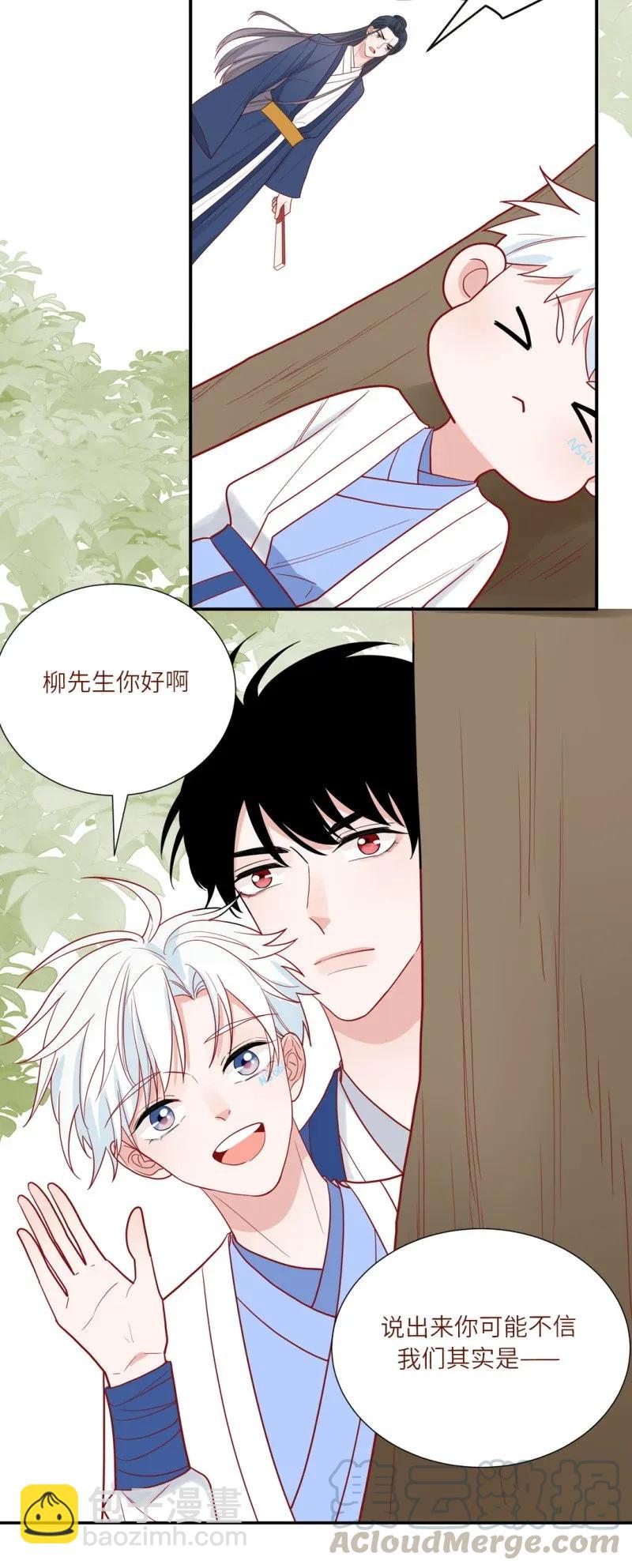 107 隐秘的身份-第108话