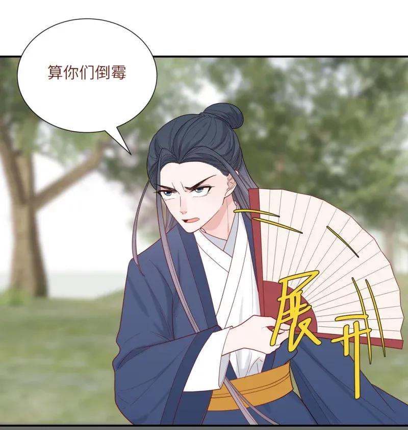 107 隐秘的身份-第108话