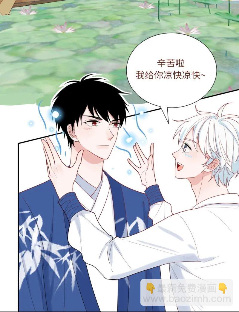 107 隐秘的身份-第108话