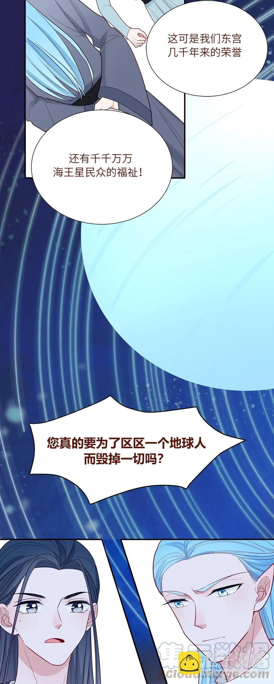 109 诀别之信-第110话