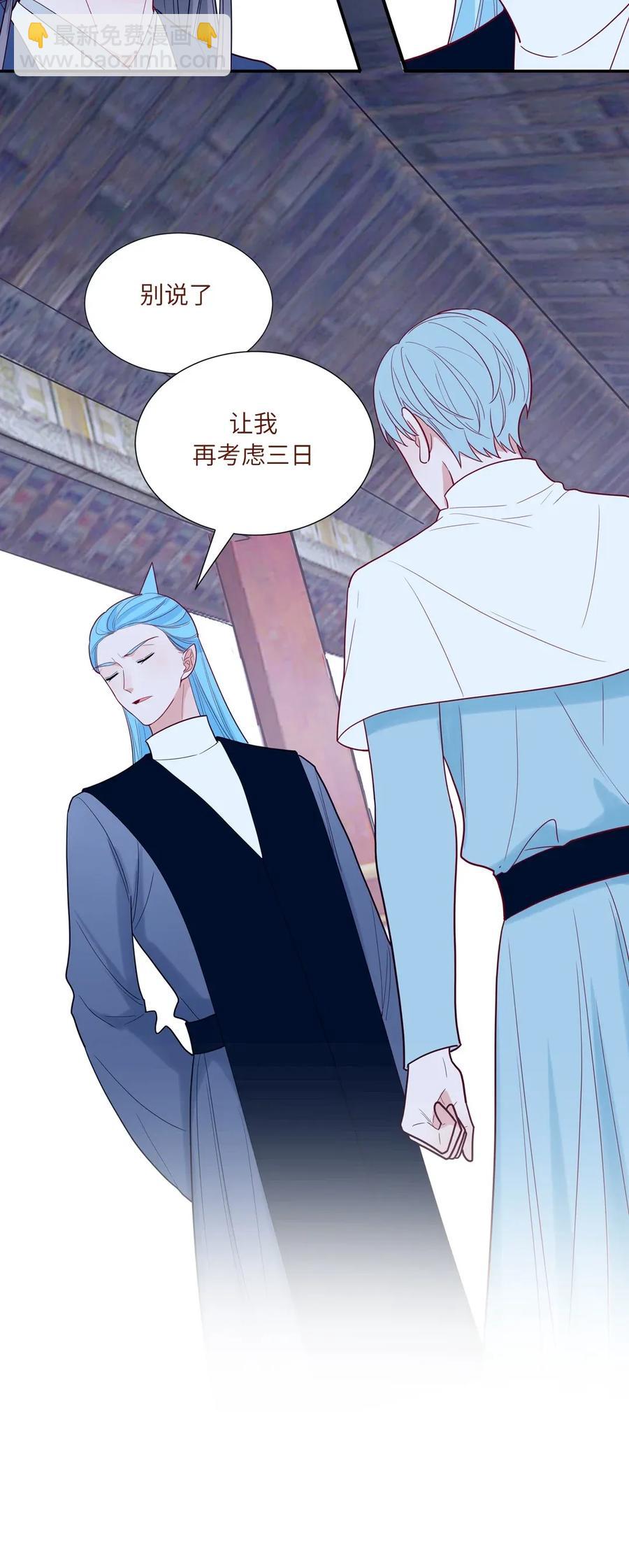 109 诀别之信-第110话