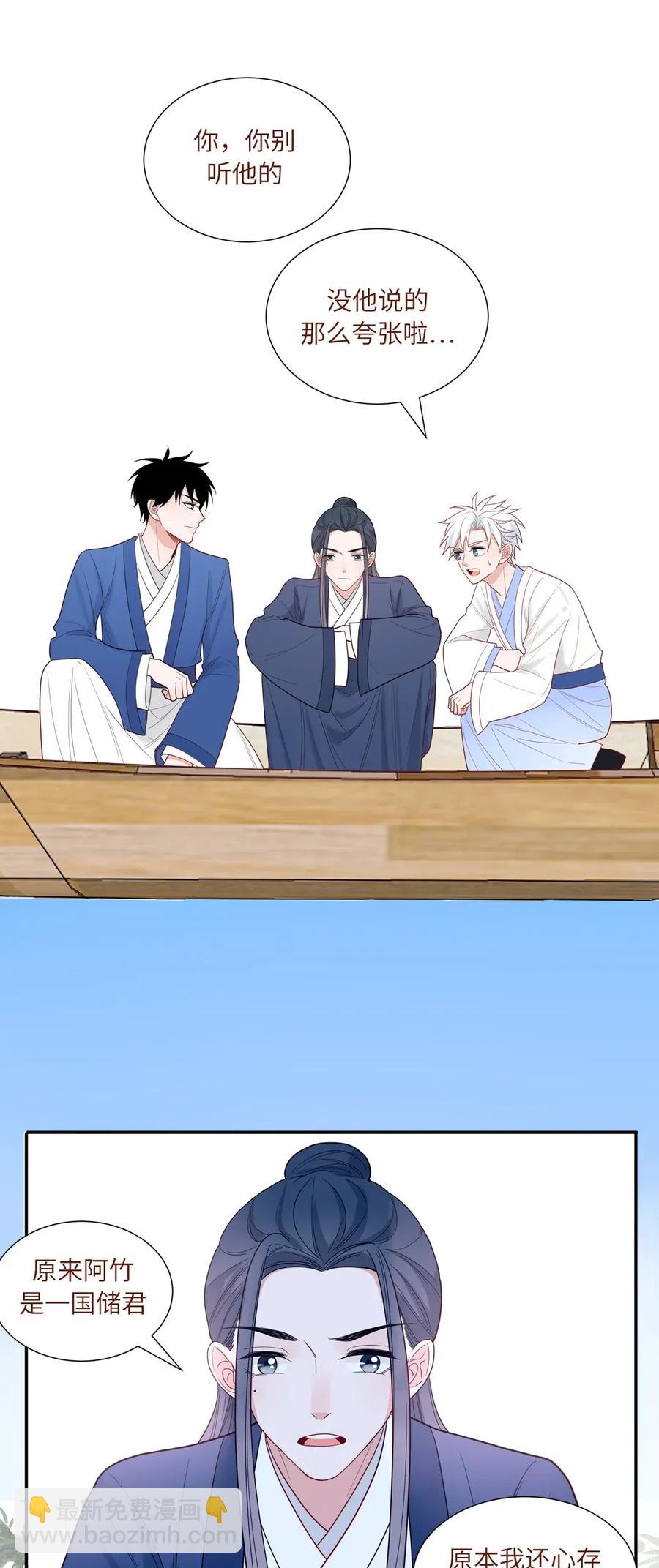 109 诀别之信-第110话