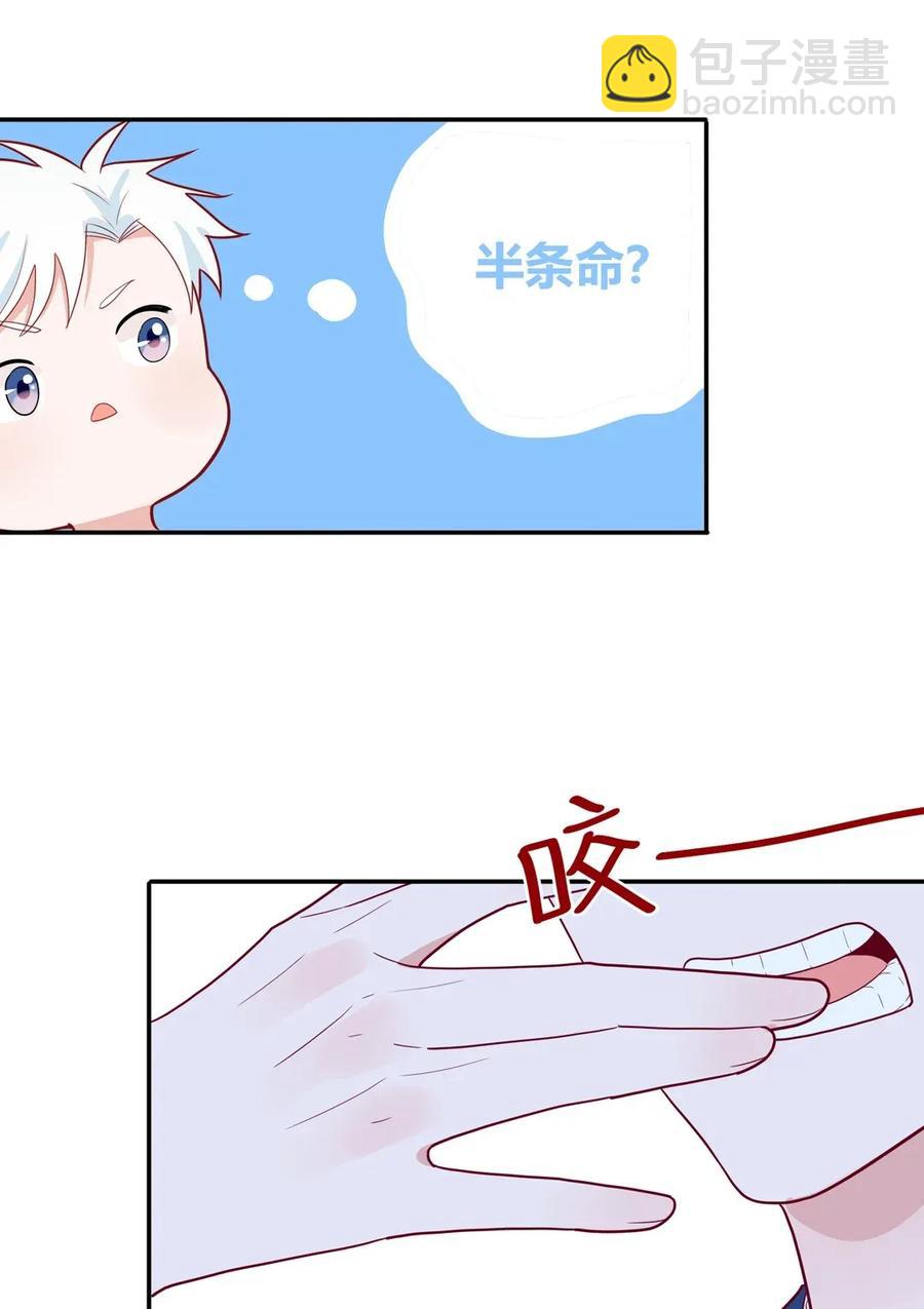 109 诀别之信-第110话