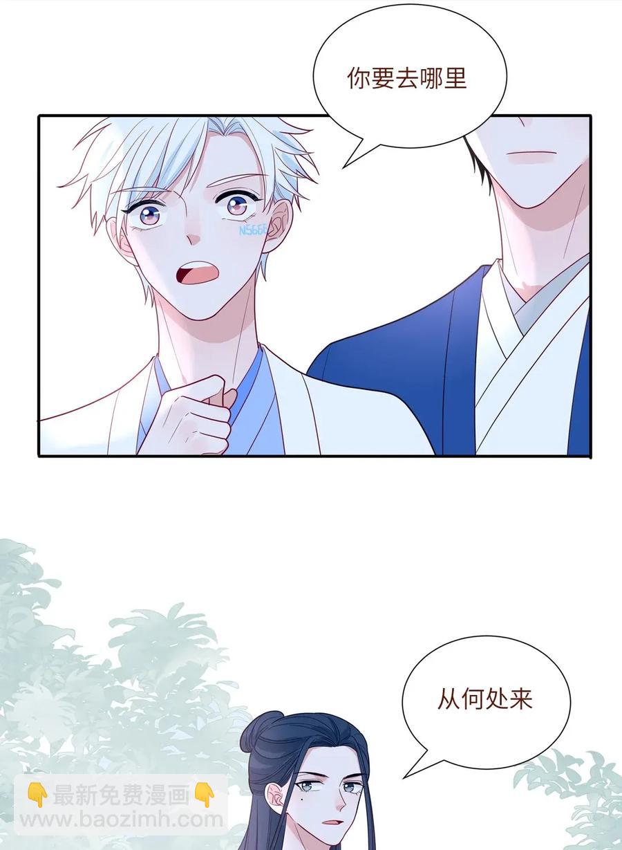 109 诀别之信-第110话