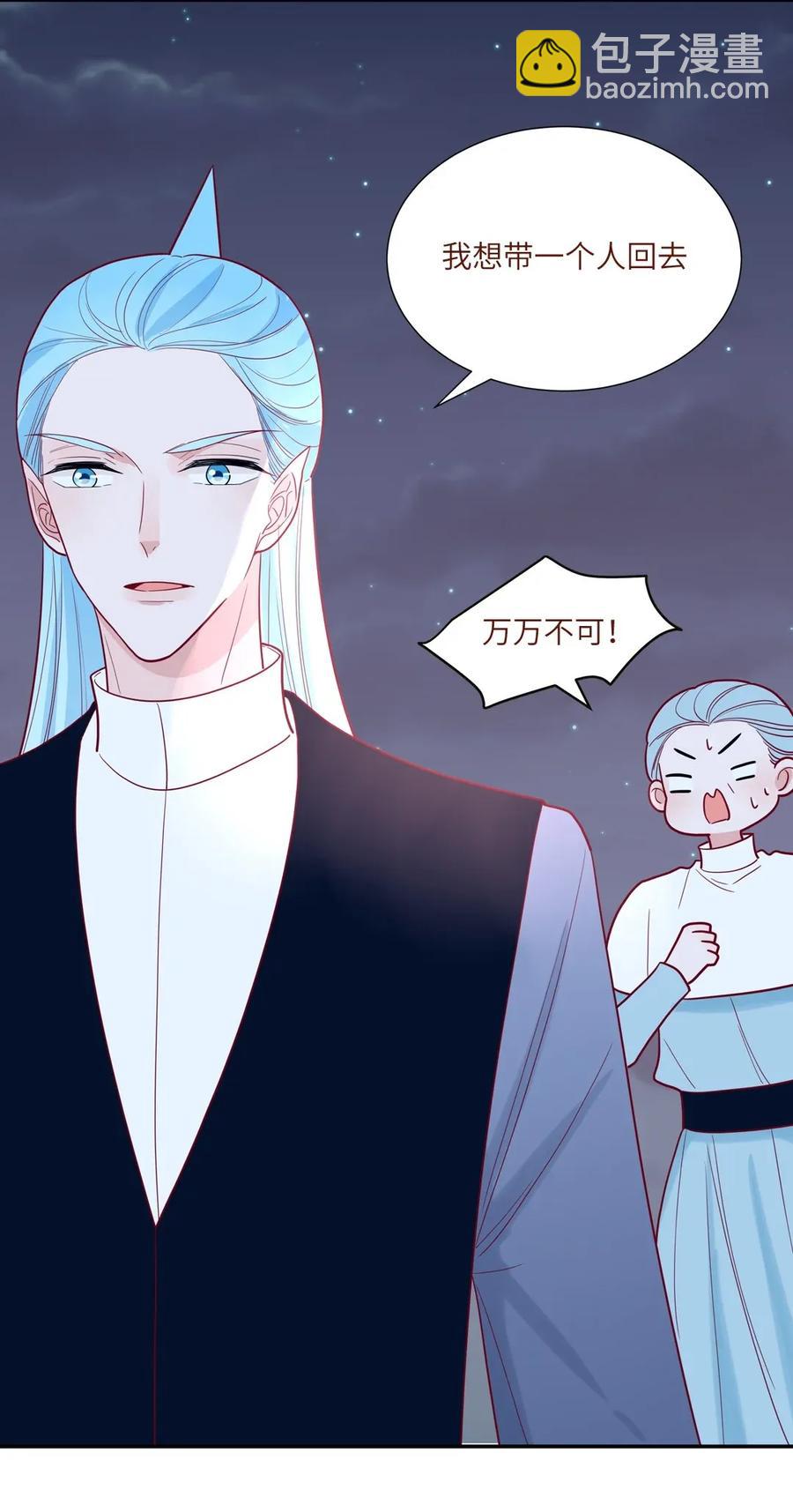 109 诀别之信-第110话