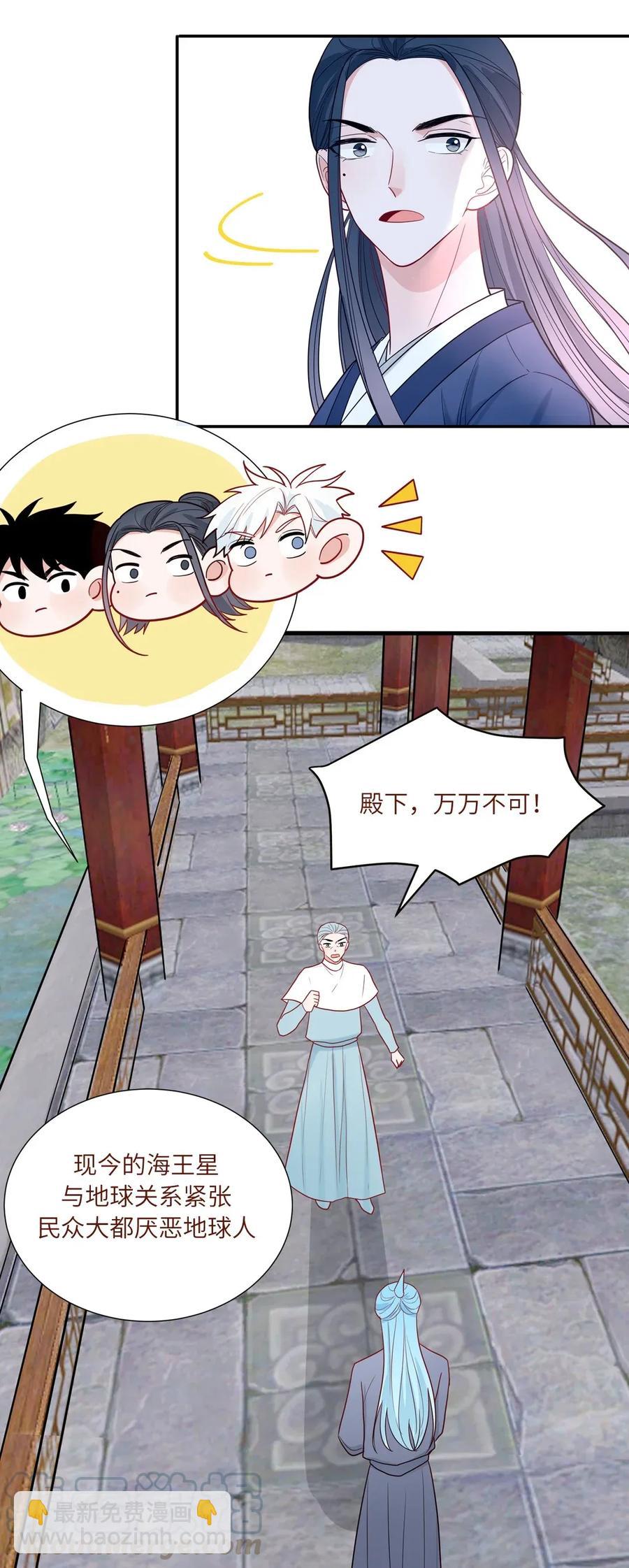 109 诀别之信-第110话