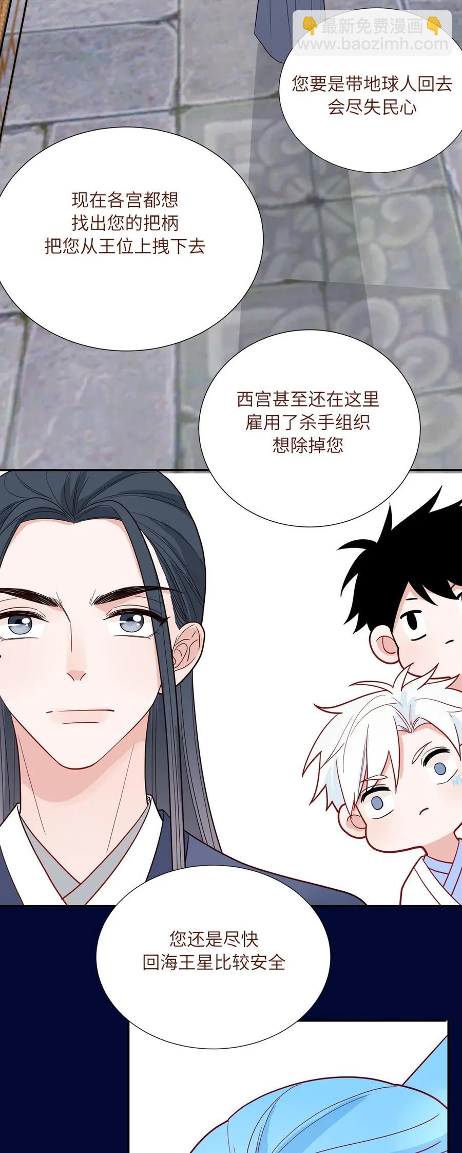 109 诀别之信-第110话