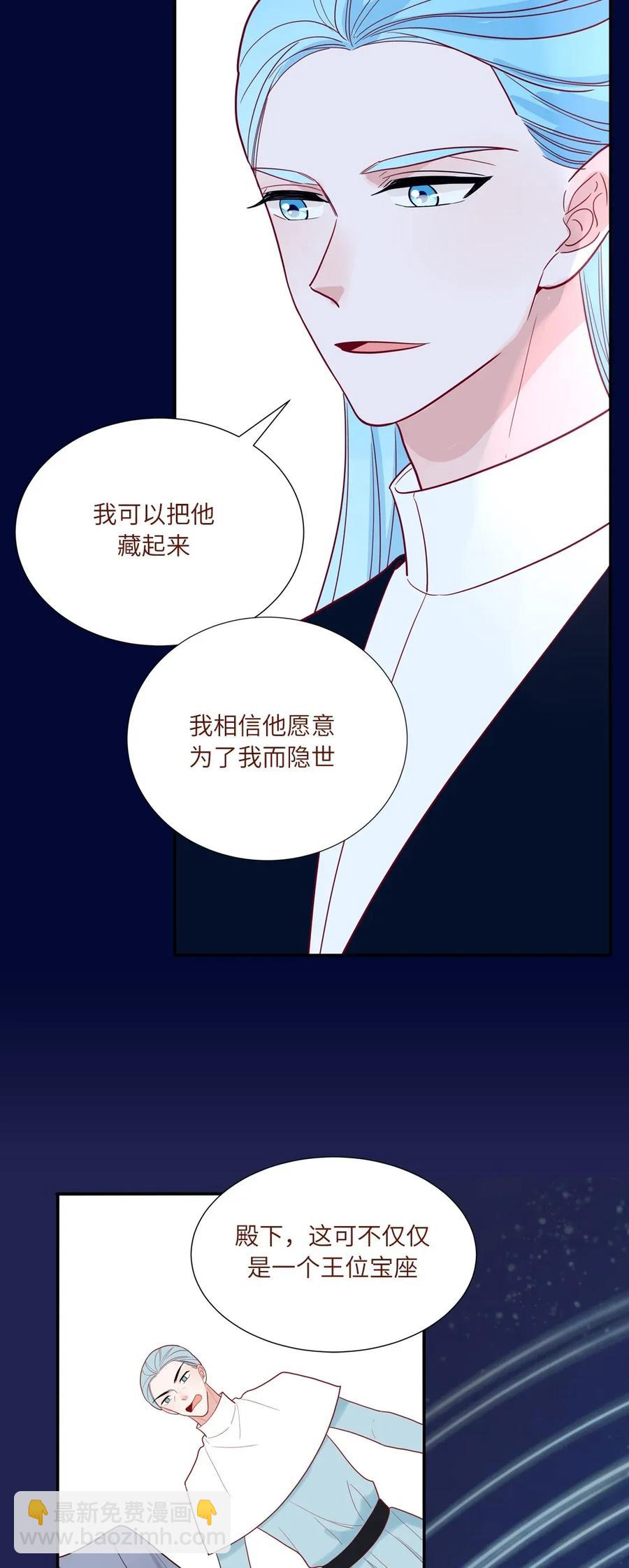 109 诀别之信-第110话