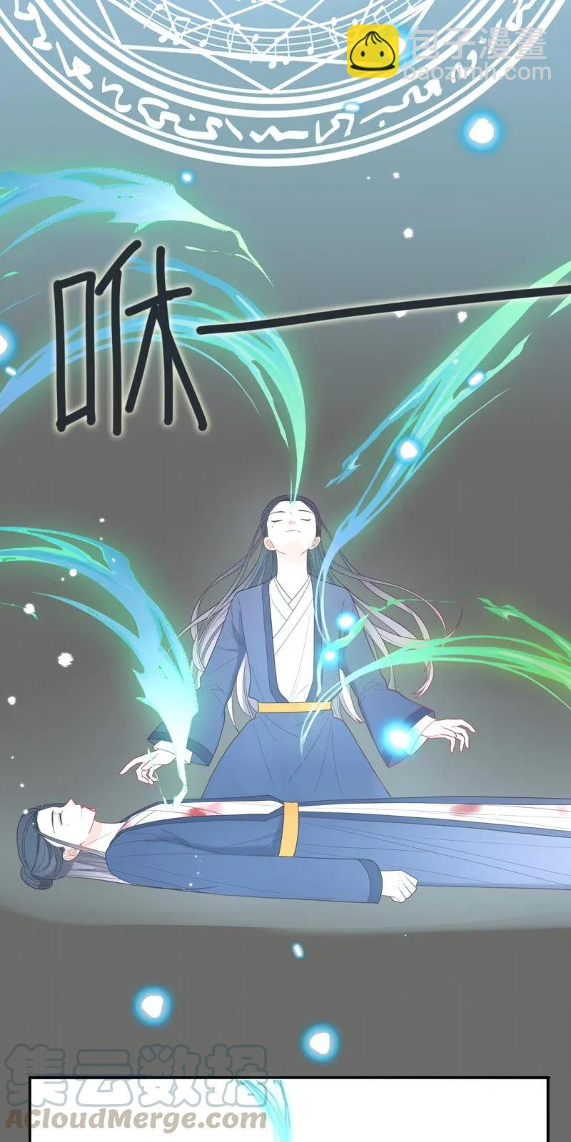 111 合二为一-第112话