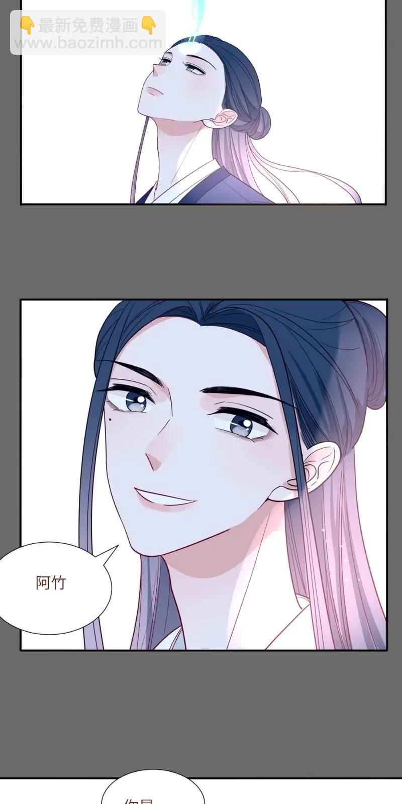 111 合二为一-第112话