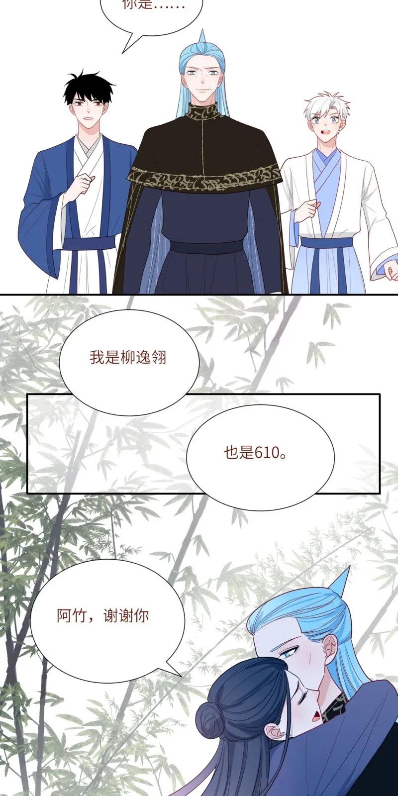 111 合二为一-第112话