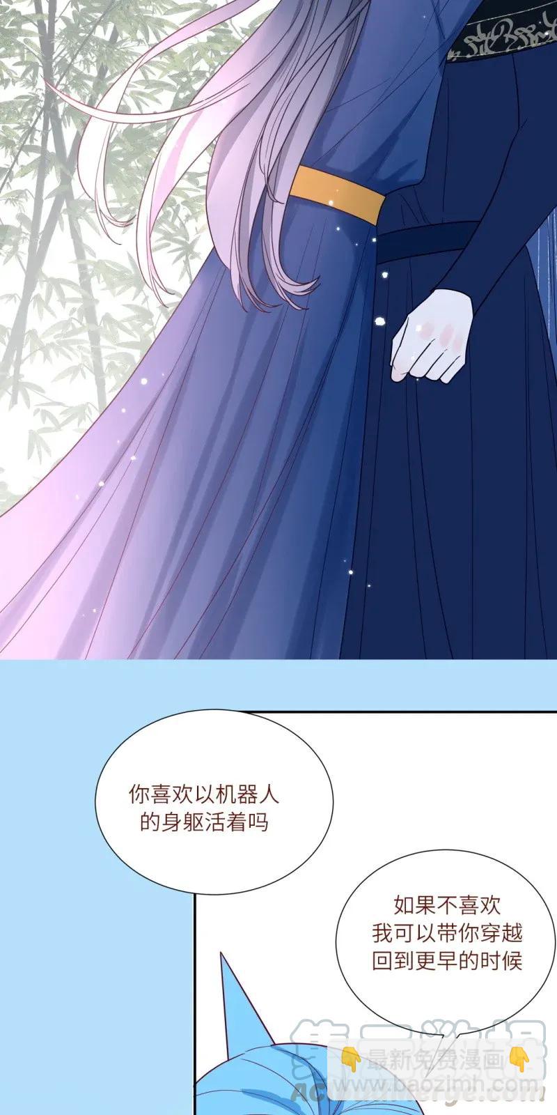 111 合二为一-第112话