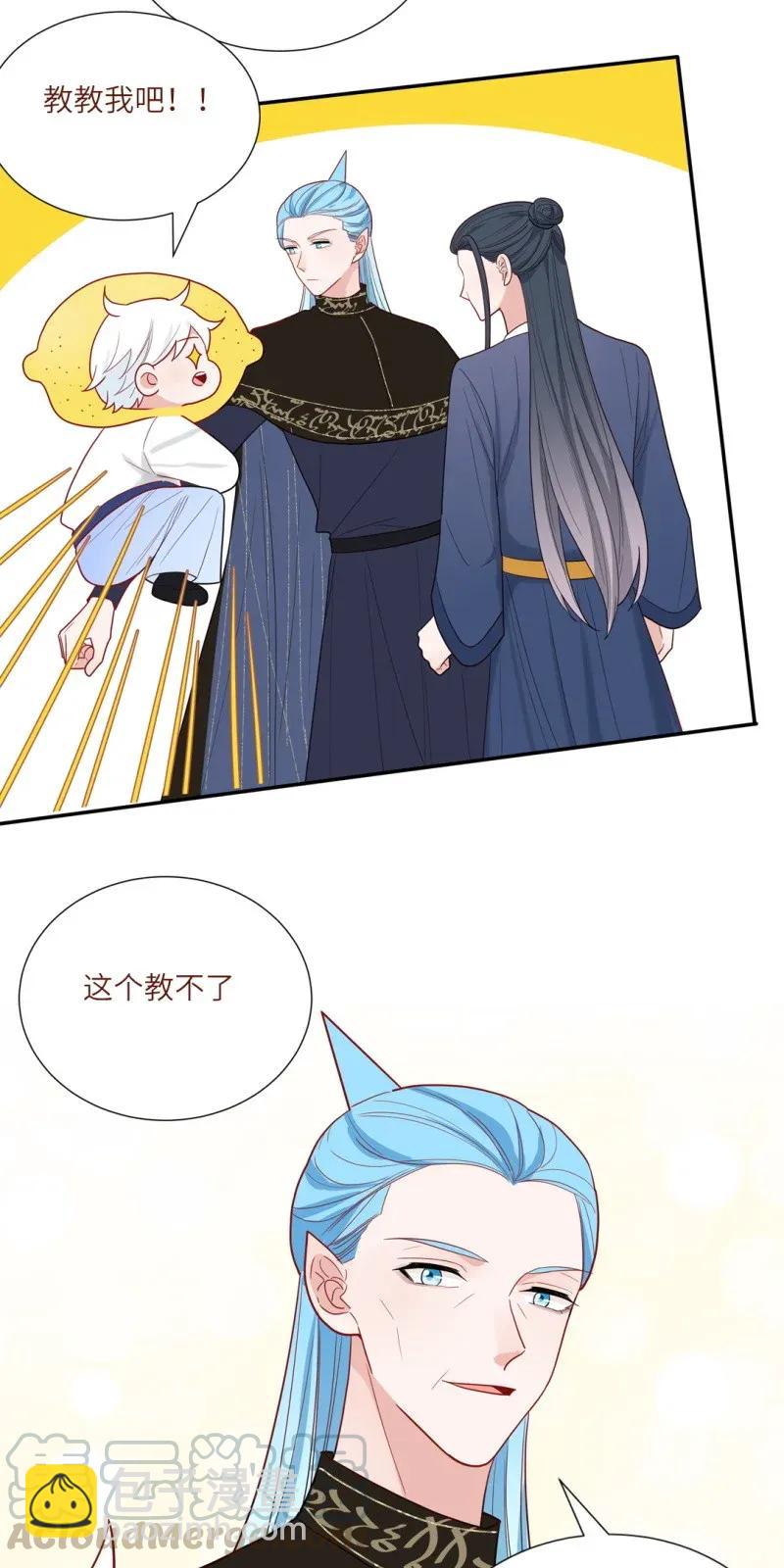 111 合二为一-第112话