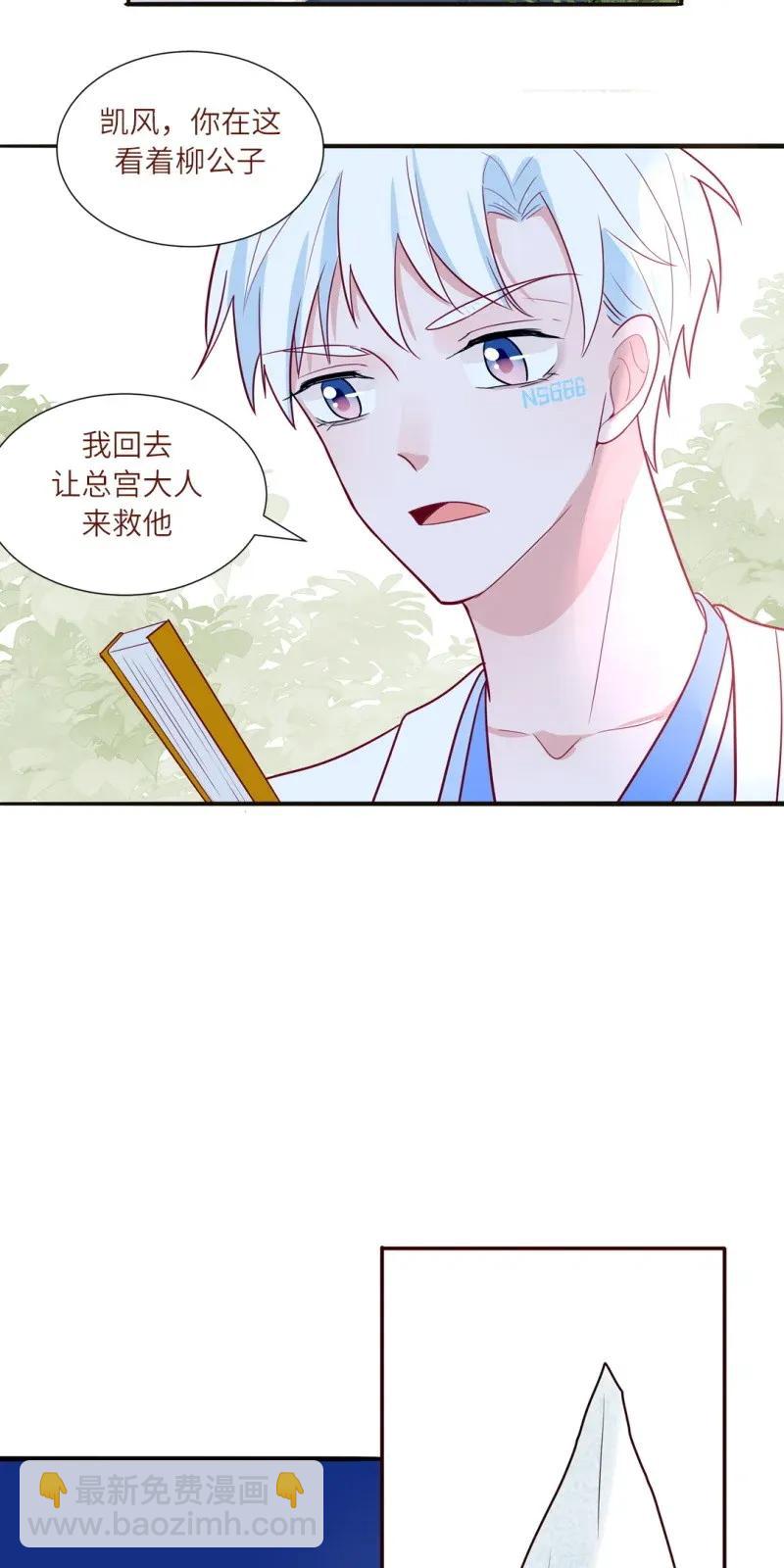 111 合二为一-第112话