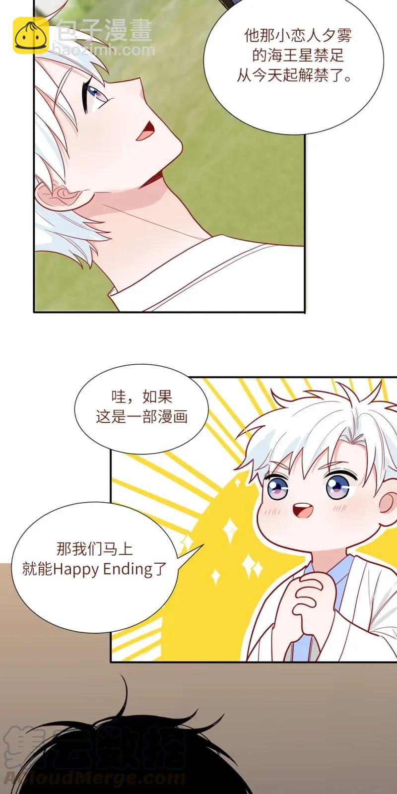 111 合二为一-第112话