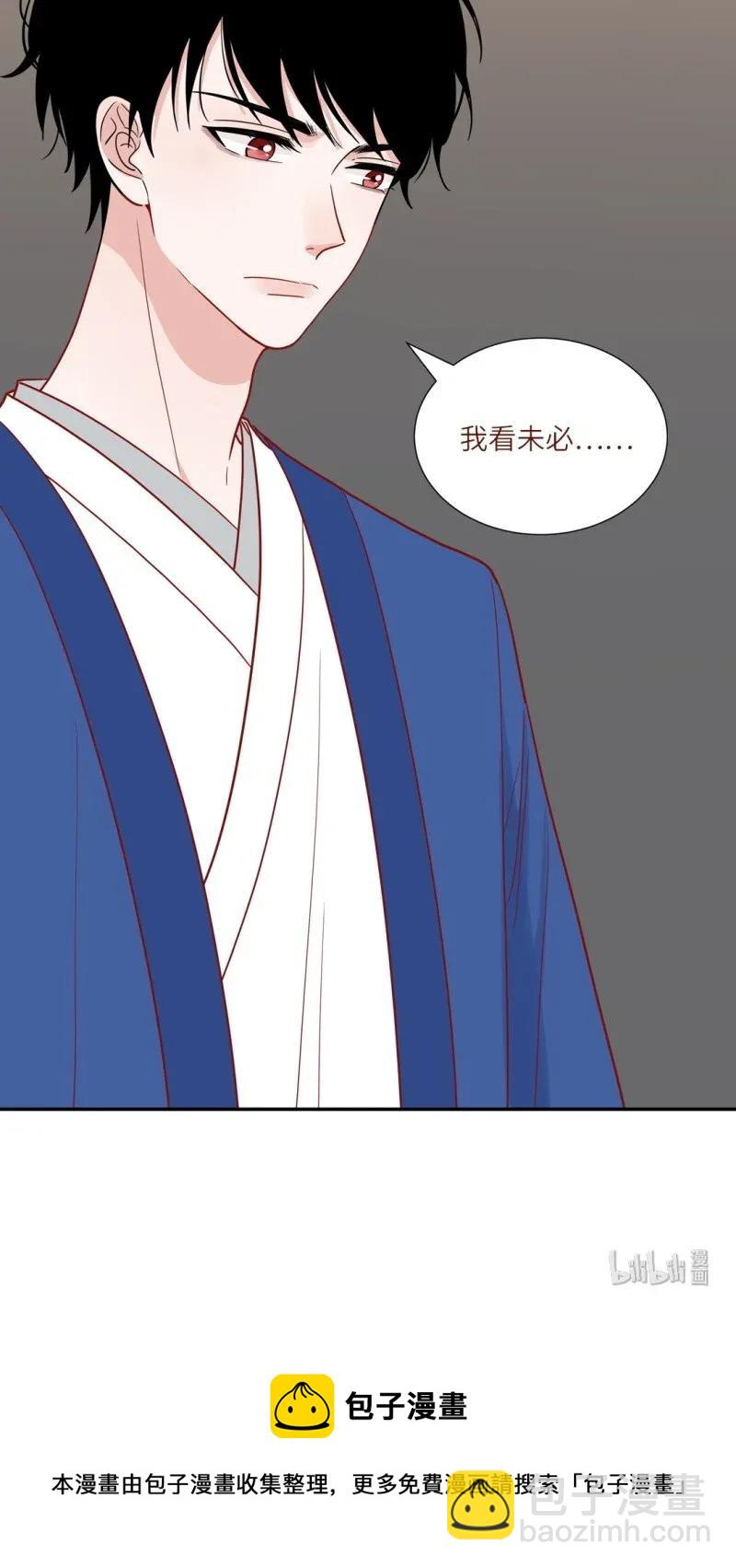 111 合二为一-第112话