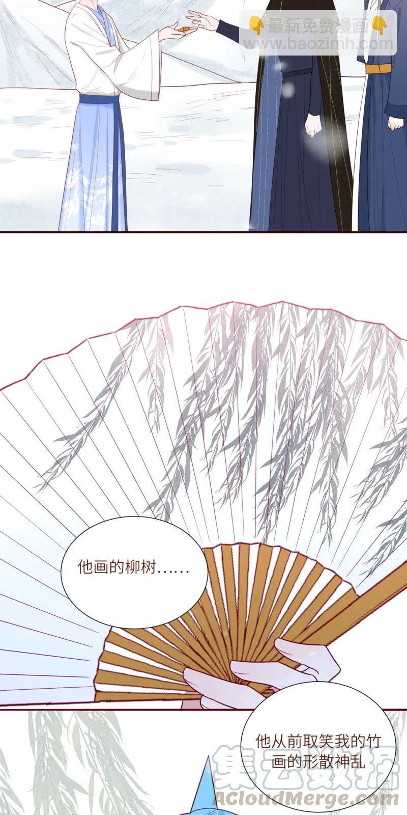 111 合二为一-第112话